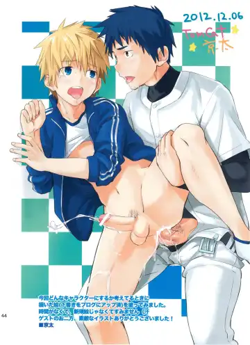 [Keita] Hatsujou Ace Fhentai - Page 44