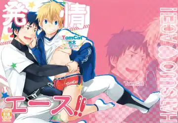 [Keita] Hatsujou Ace Fhentai - Page 45