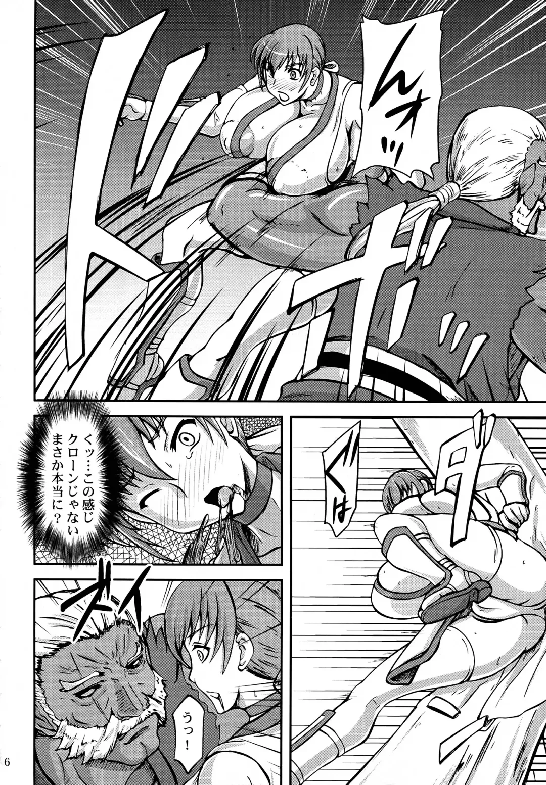 [Yamamura Natsuru] Chichijiru Musume Fhentai - Page 6