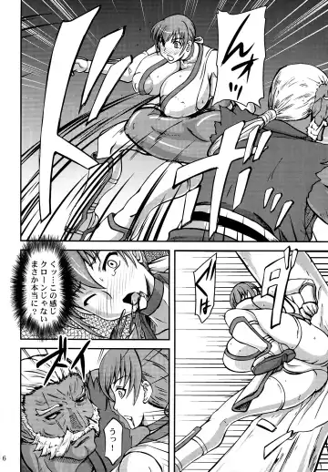 [Yamamura Natsuru] Chichijiru Musume Fhentai - Page 6