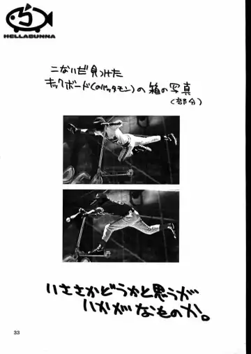 [Iruma Kamiri] Love Hena 4 Fhentai - Page 32