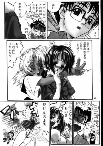 [Iruma Kamiri] Love Hena 4 Fhentai - Page 42