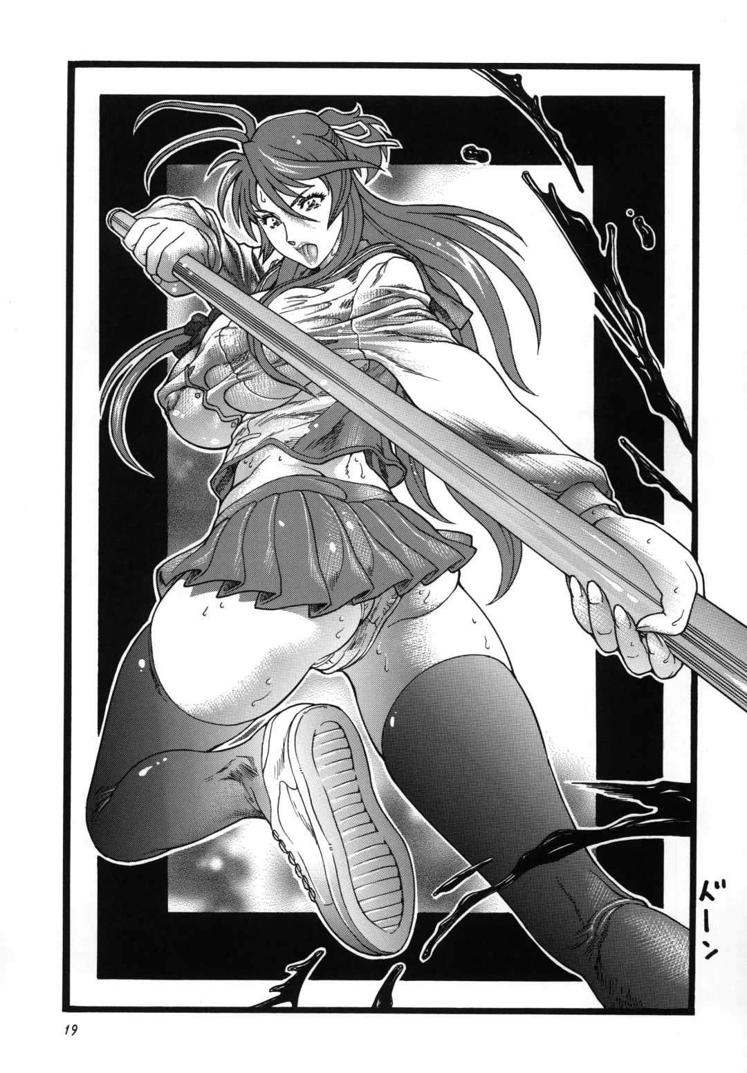 [Inugai Shin] H.O.T.DICK Fhentai - Page 19