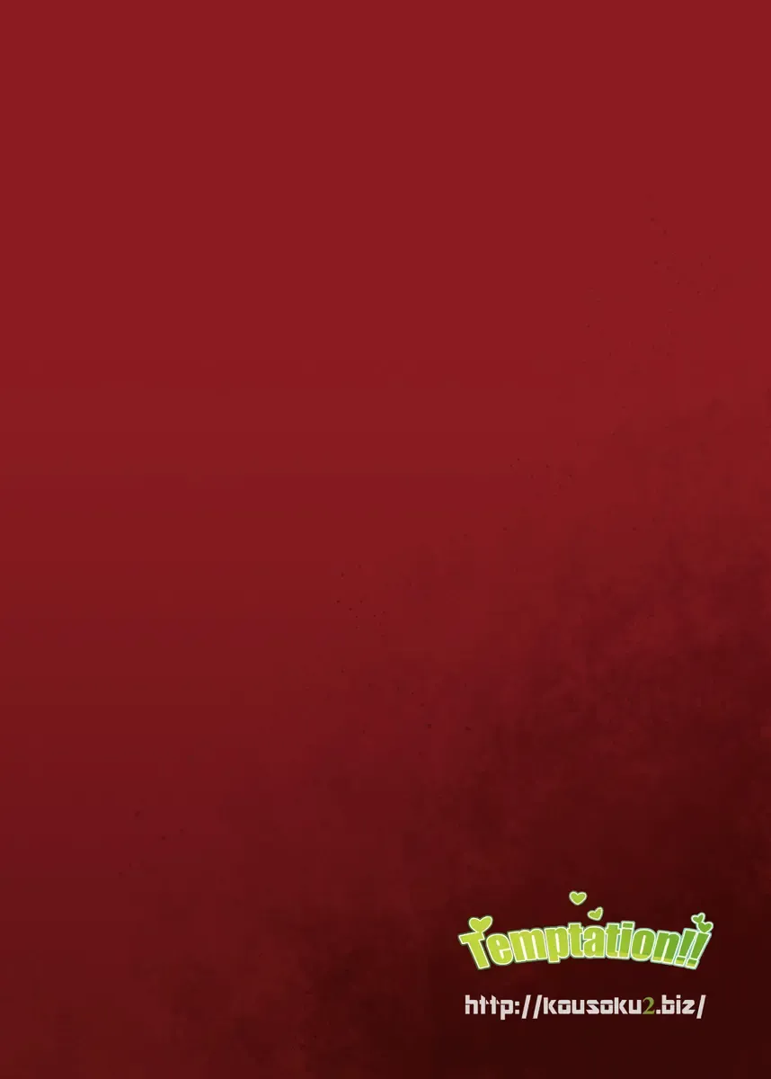[Sindoll] Temptation!! Fhentai - Page 22