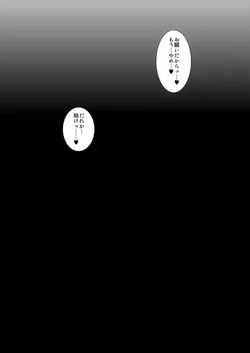 [Sindoll] Temptation!! Fhentai - Page 21