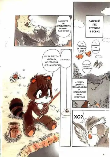 [Mitsui Jun] Konta Poponta Fhentai - Page 2