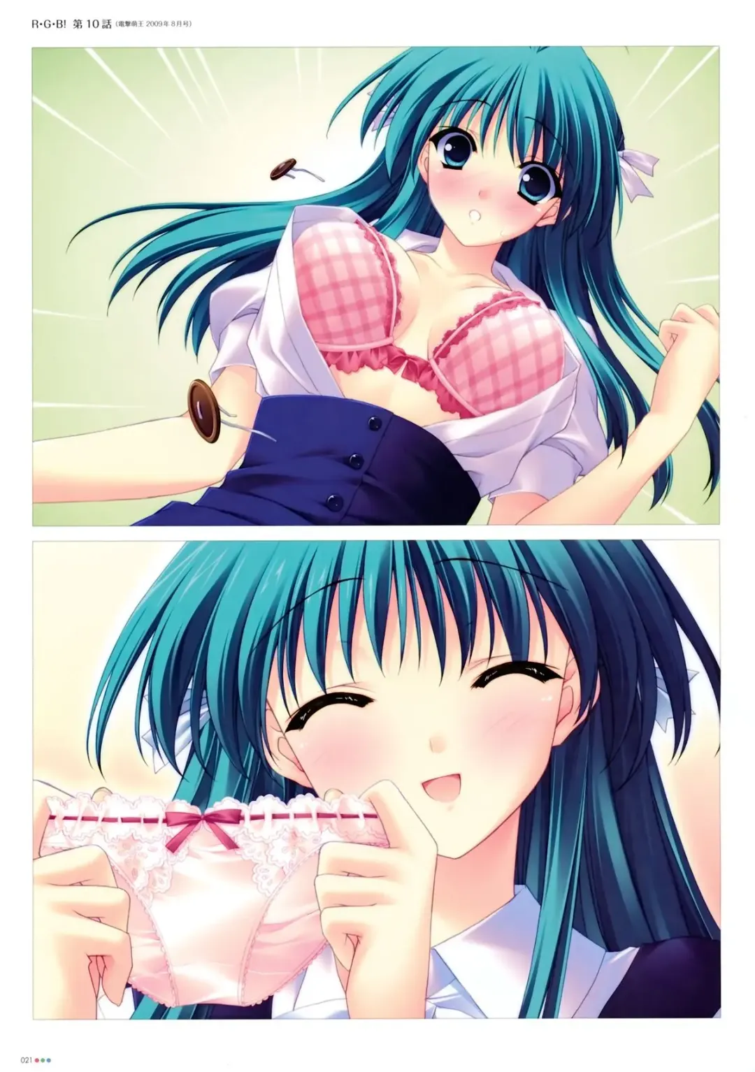 [Suzuhira Hiro] Suzuhira Hiro R.G.B! Illustrations Fhentai - Page 22