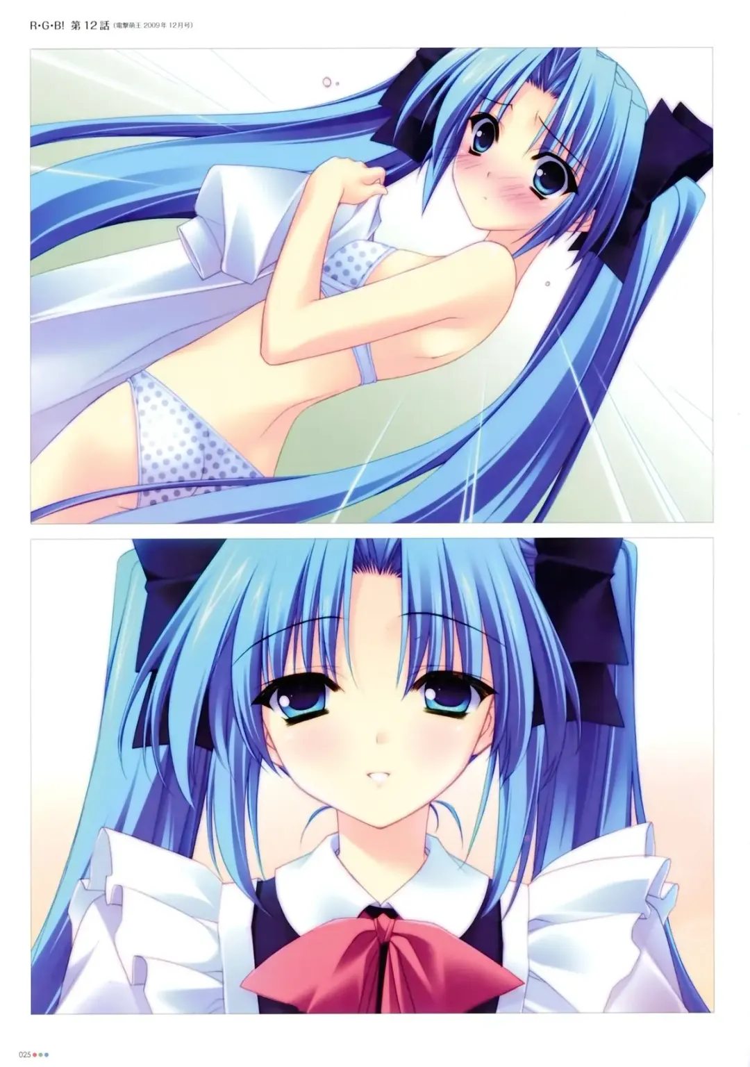 [Suzuhira Hiro] Suzuhira Hiro R.G.B! Illustrations Fhentai - Page 26