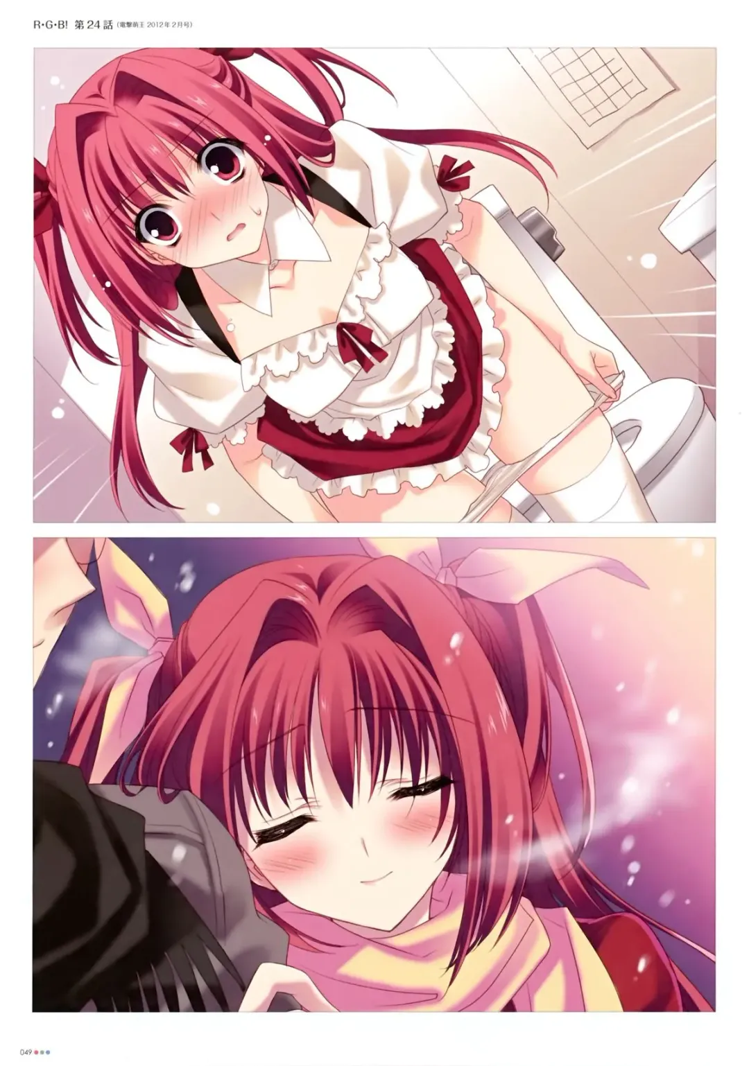 [Suzuhira Hiro] Suzuhira Hiro R.G.B! Illustrations Fhentai - Page 50