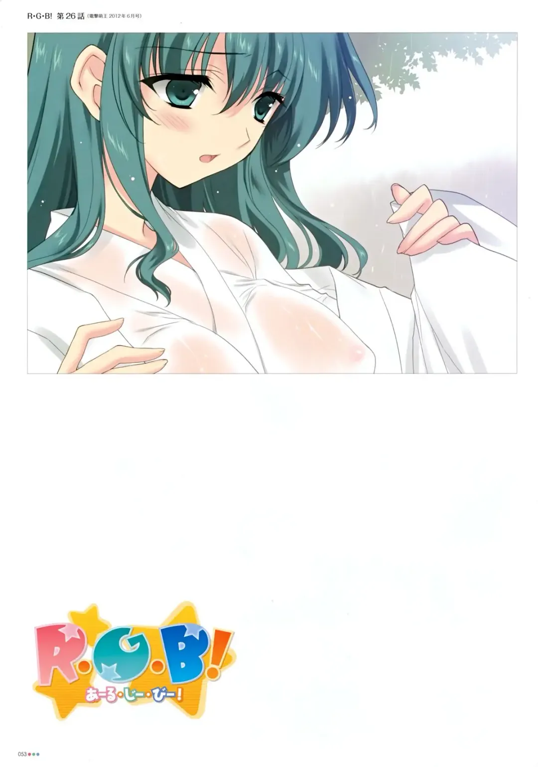 [Suzuhira Hiro] Suzuhira Hiro R.G.B! Illustrations Fhentai - Page 54