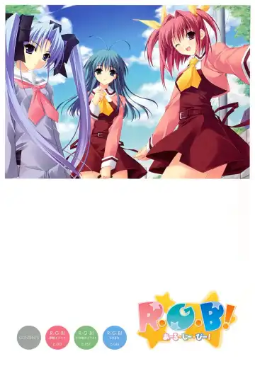 [Suzuhira Hiro] Suzuhira Hiro R.G.B! Illustrations Fhentai - Page 2