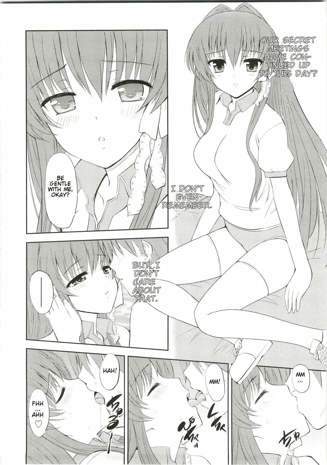 [Chun] KYOU MANIA Fhentai - Page 6