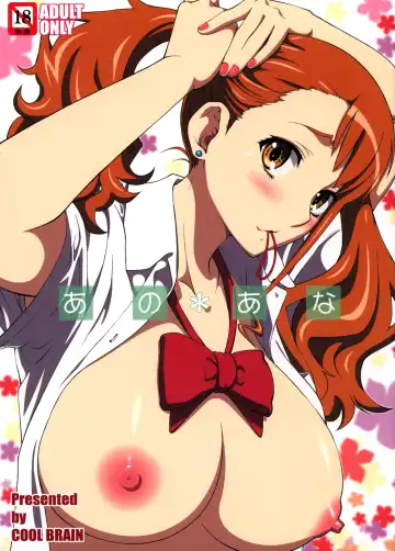 Read [Kitani Sai] Ano Ana - Fhentai