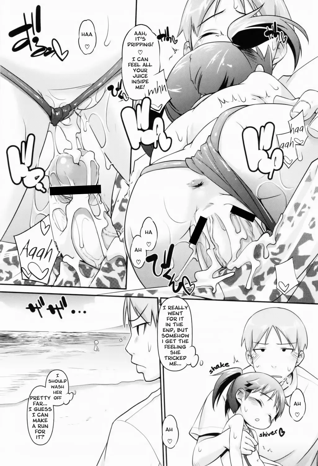 [Tetsu] Natsu no Umibe de Ecchi Shiyou | Summer Ecchi at the Beach Fhentai - Page 15
