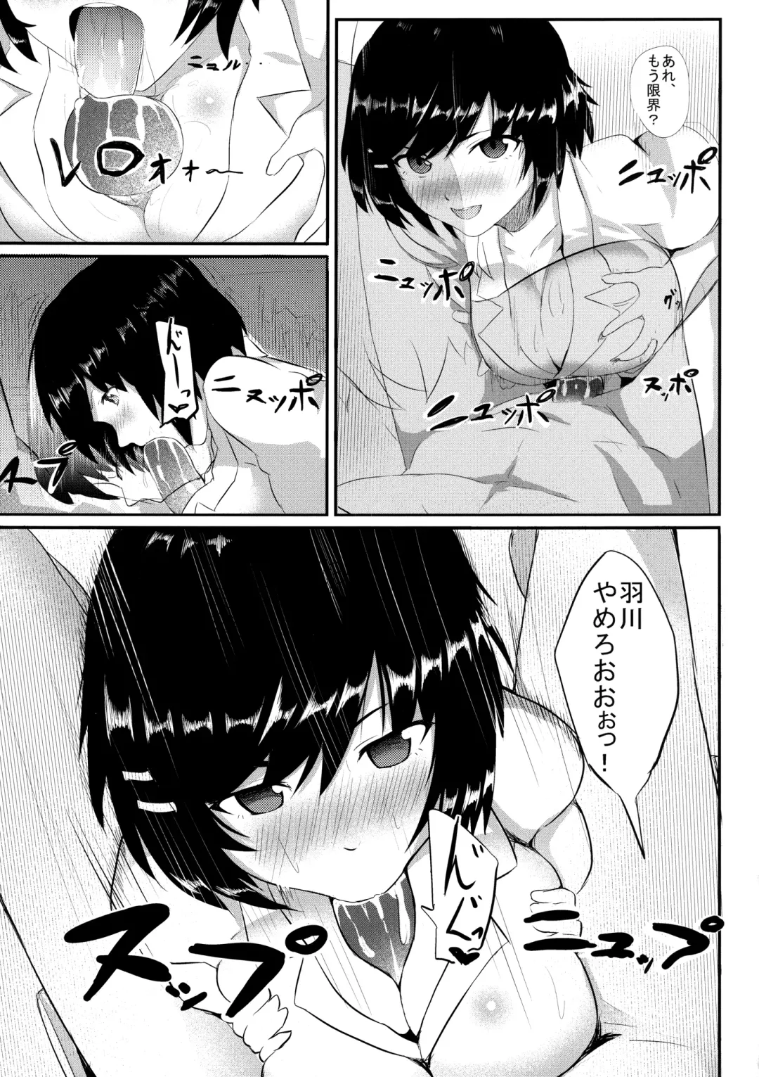 [Onsen Nakaya] Tsubasa X Fuck Fhentai - Page 7
