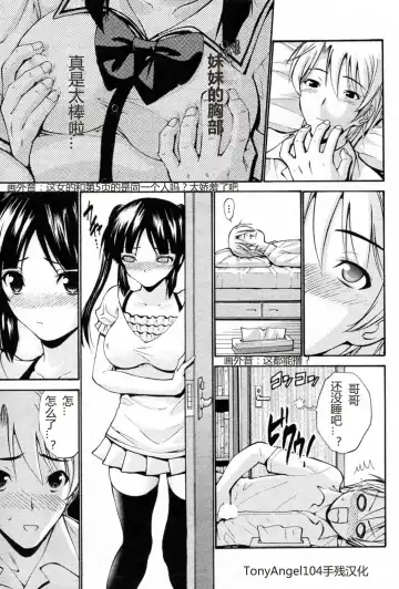 [Nishikawa Kou] Nakayoshi Kazoku Fhentai - Page 9