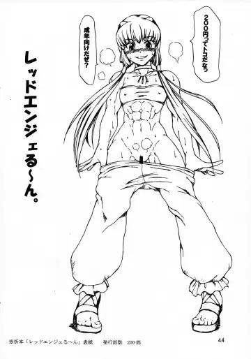 [Buchou Chinke - Hiromi] Haijo Konton Chou Shoubusuubon Soushuuhen Ver. 2007 Fhentai - Page 43