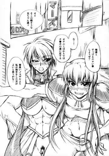 [Buchou Chinke - Hiromi] Haijo Konton Chou Shoubusuubon Soushuuhen Ver. 2007 Fhentai - Page 44