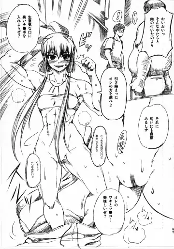 [Buchou Chinke - Hiromi] Haijo Konton Chou Shoubusuubon Soushuuhen Ver. 2007 Fhentai - Page 46