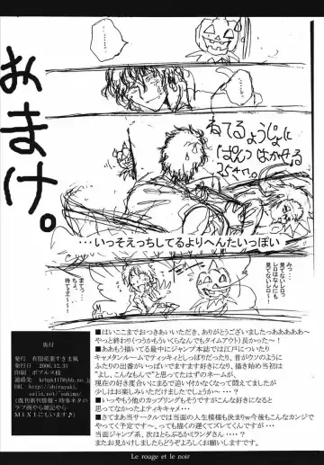 [Tanken Harahara] Aka to Kuro - Le rouge et le noir - Fhentai - Page 14