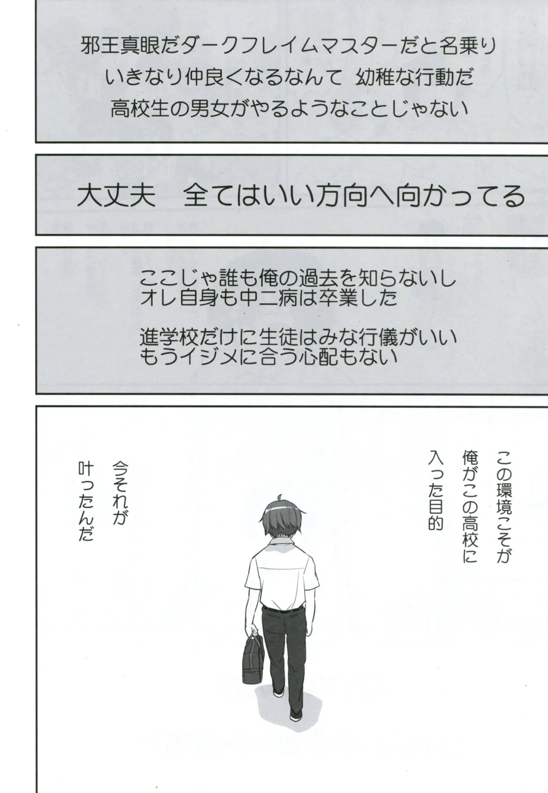 [Tk] Lamancha no onna Fhentai - Page 49