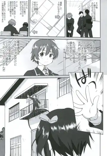 [Tk] Lamancha no onna Fhentai - Page 10