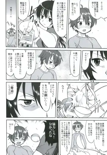 [Tk] Lamancha no onna Fhentai - Page 15