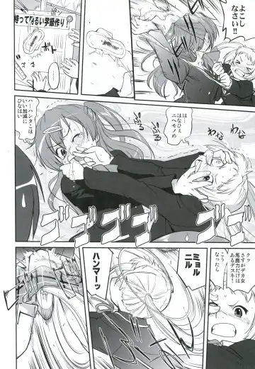 [Tk] Lamancha no onna Fhentai - Page 27