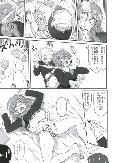 [Tk] Lamancha no onna Fhentai - Page 28