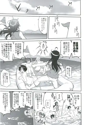 [Tk] Lamancha no onna Fhentai - Page 36