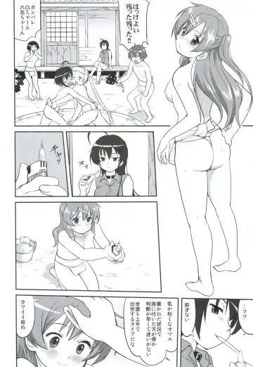 [Tk] Lamancha no onna Fhentai - Page 43