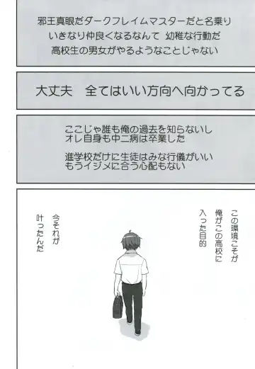 [Tk] Lamancha no onna Fhentai - Page 49