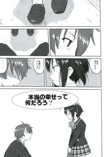 [Tk] Lamancha no onna Fhentai - Page 52