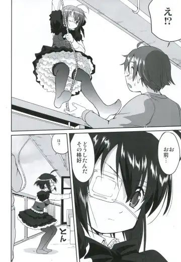 [Tk] Lamancha no onna Fhentai - Page 55