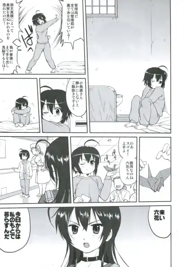 [Tk] Lamancha no onna Fhentai - Page 6