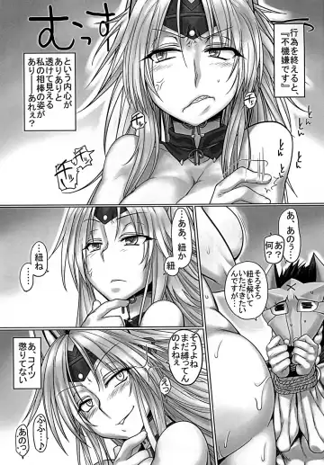 [Tabigarasu] Monhan 3G Hon HD-ban Fhentai - Page 20