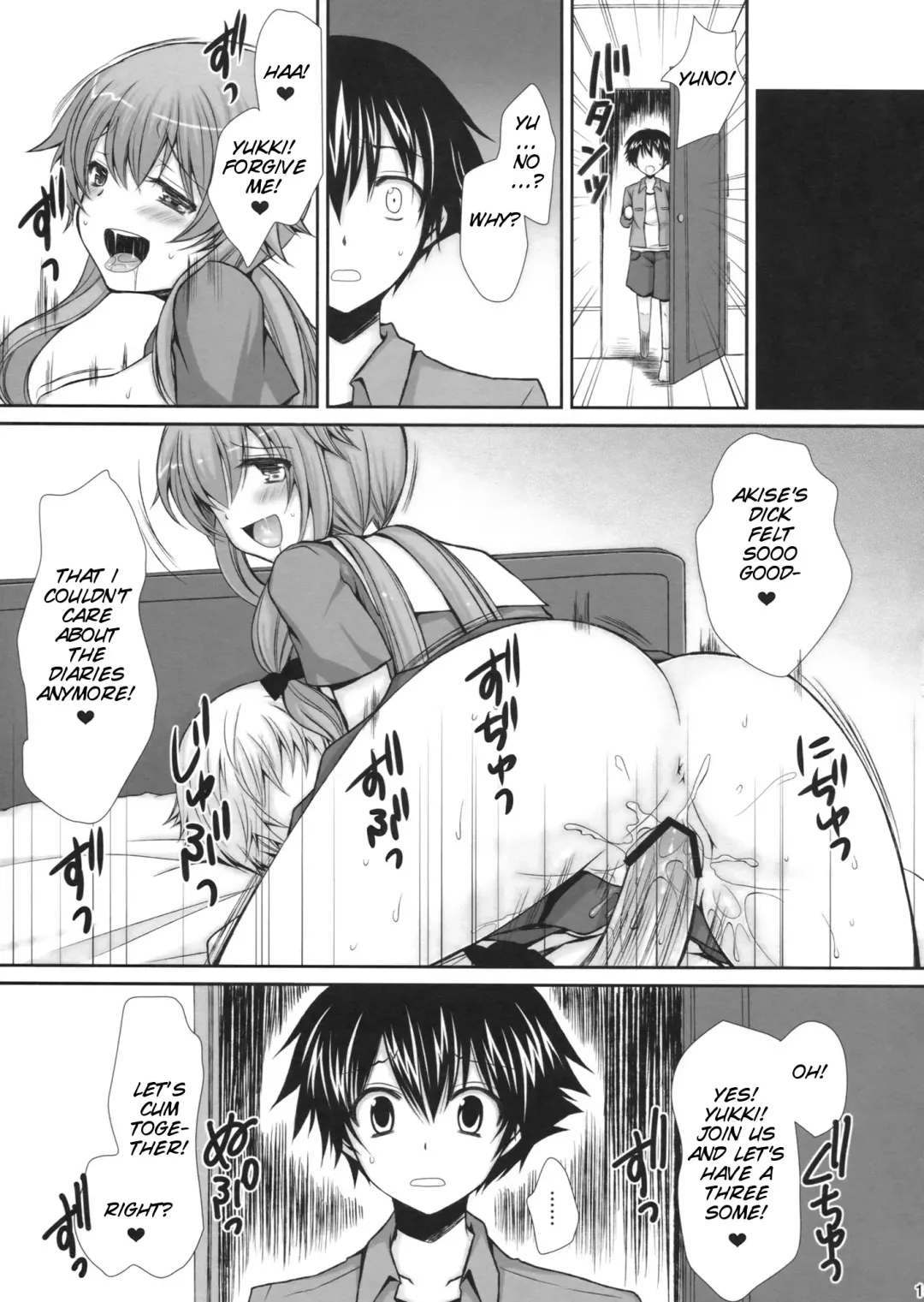 [Crowe] Tantei to Yandere no Kairaku Nikki Fhentai - Page 18