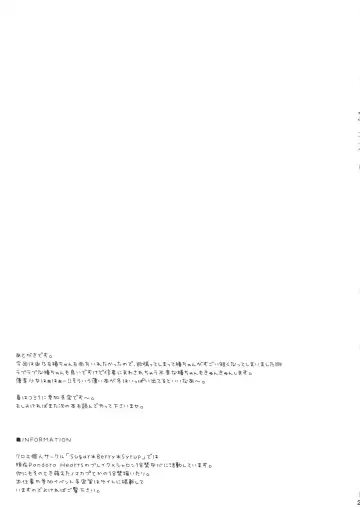 [Crowe] Tantei to Yandere no Kairaku Nikki Fhentai - Page 24