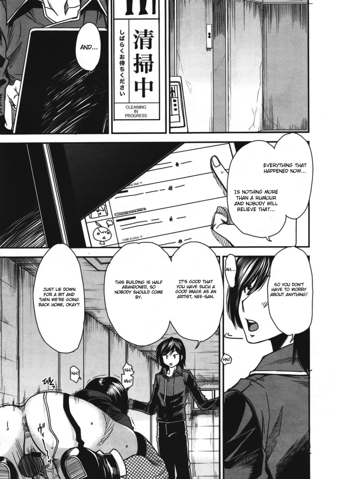 [Ooshima Ryou] Sono Koe no Mukou | Behind The Voice Fhentai - Page 11