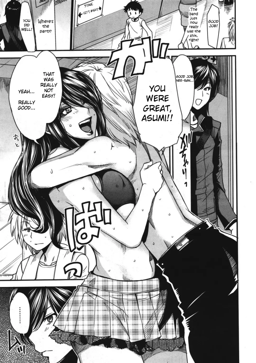 [Ooshima Ryou] Sono Koe no Mukou | Behind The Voice Fhentai - Page 3
