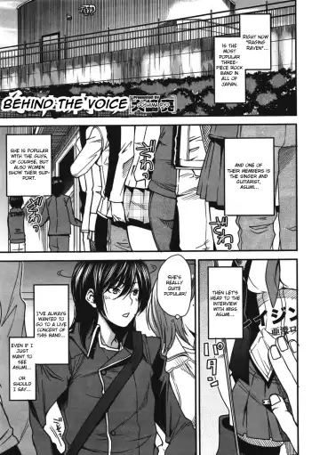 Read [Ooshima Ryou] Sono Koe no Mukou | Behind The Voice - Fhentai