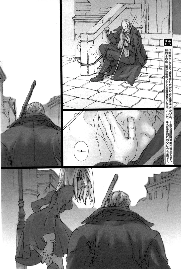 [Saiki Keita] FAIRY GONE GARDEN Ch.2 Fhentai - Page 6