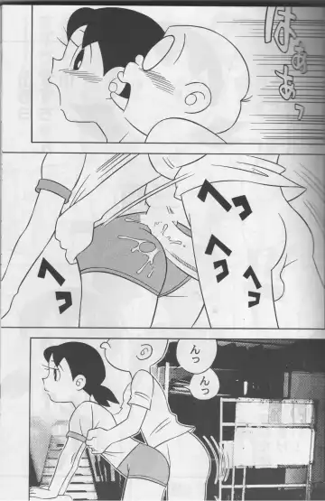 [Inseki 3gou - Mimori Ryo - Sendou Kaiko] Modokashii Sekai no Uede Fhentai - Page 14