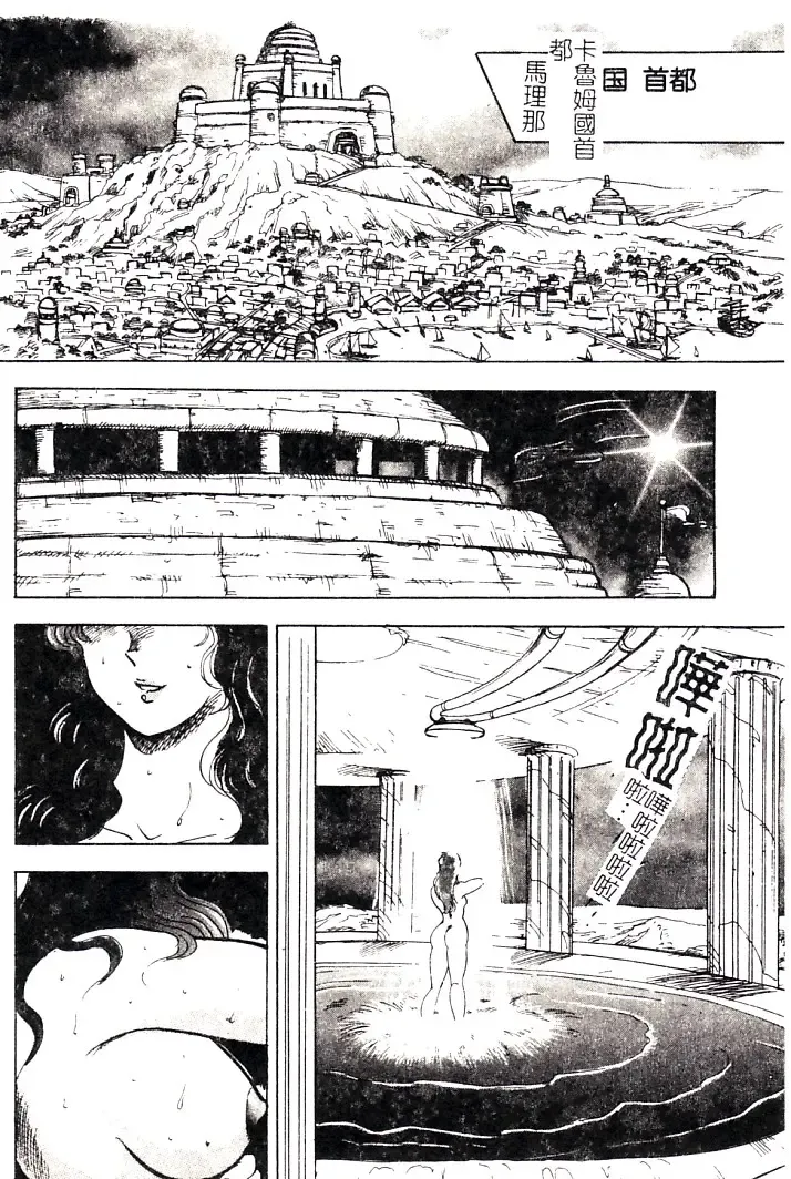 [Minor Boy] Oubo Zekkyou Fhentai - Page 22