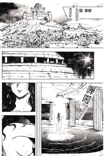 [Minor Boy] Oubo Zekkyou Fhentai - Page 22