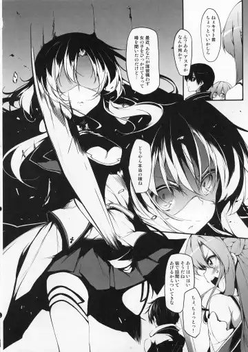 [Suga Hideo] Sword Art Online Darkness:2.0 ~Sore Ike! Saizensen-kun~ Fhentai - Page 14