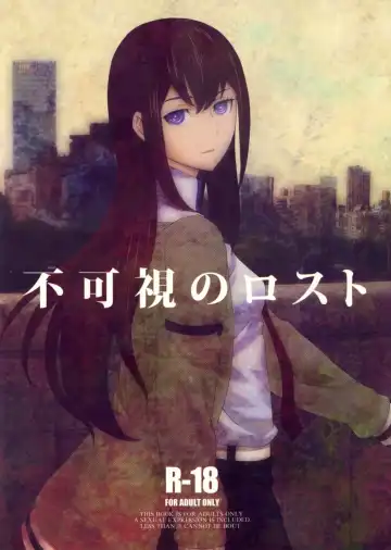 Read [Ikeda Usao] Fukashi no Lost - Fhentai