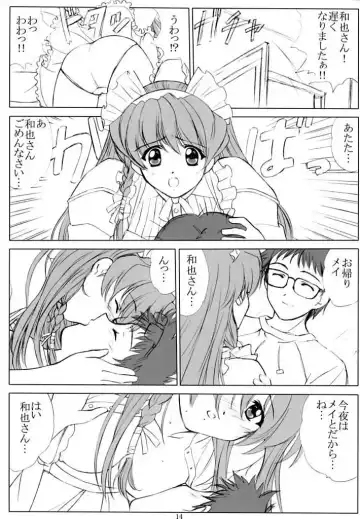 [Vogue] voguish 6 CBDM Fhentai - Page 13