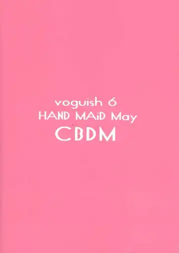 [Vogue] voguish 6 CBDM Fhentai - Page 18