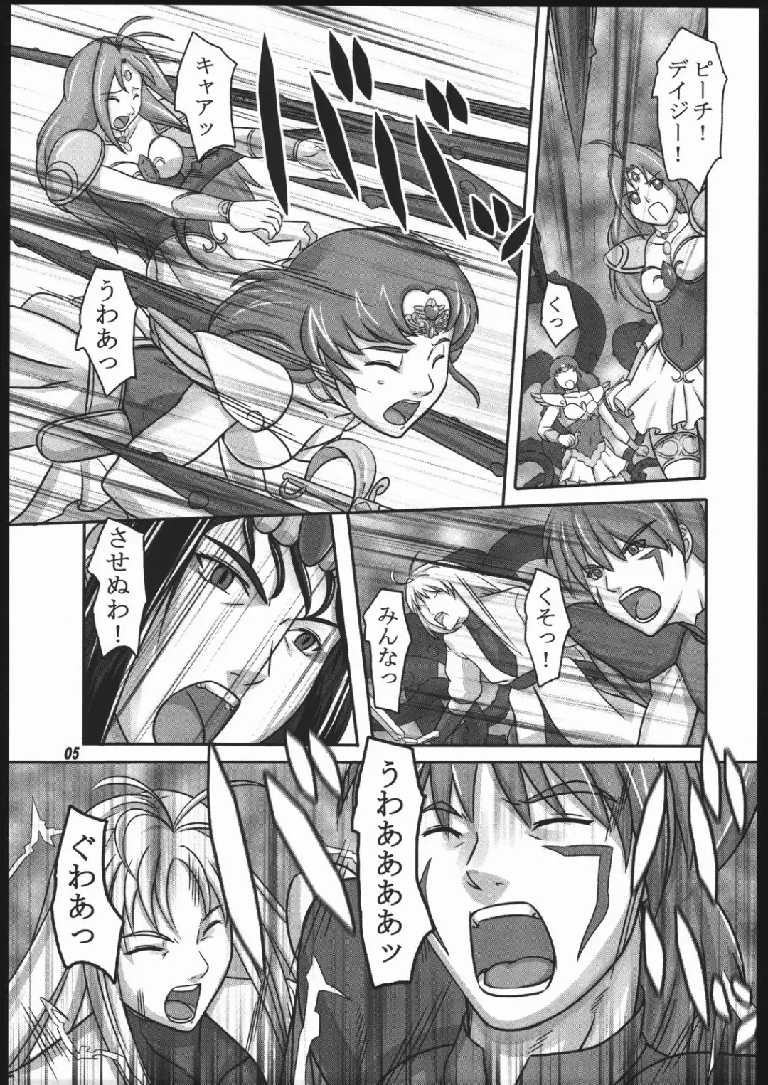 [Suzuhara Kouki] Tenshi no Shuumatsu Fhentai - Page 4